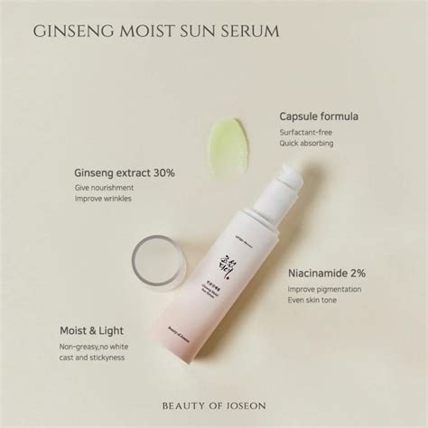 A swatched image of the Beauty of Joseon Ginseng Moist Sun Serum on skin, showing its texture and dewy finish.
