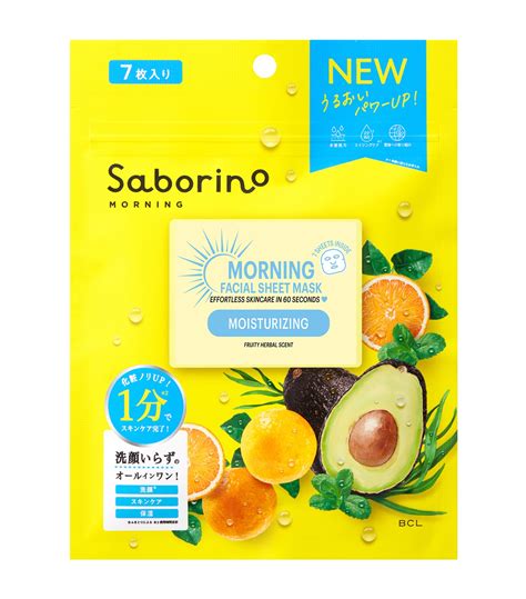 Image of Saborino Good Morning Mask packaging