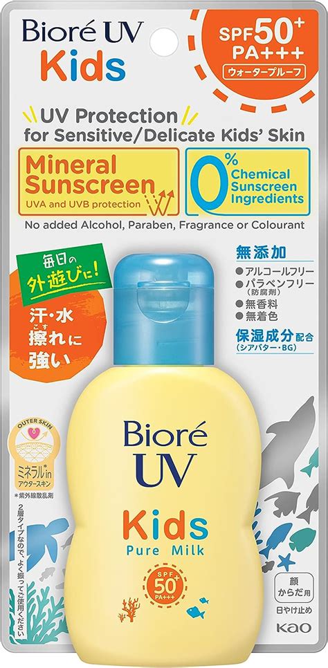 A bottle of Biore Kids UV Milk sunscreen, highlighting its child-friendly packaging.