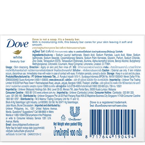 Illustration of Dove Beauty Bar with its key ingredients: ¼ moisturizing cream and plant-based cleanser.