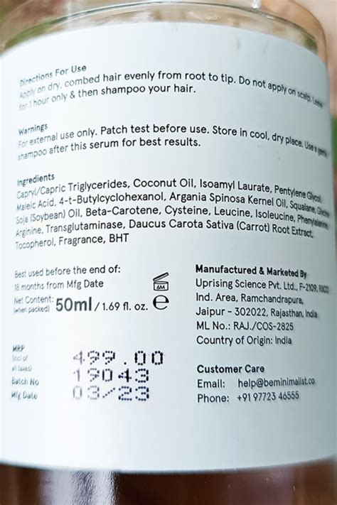 Ingredients list for Remilia Hair Serum